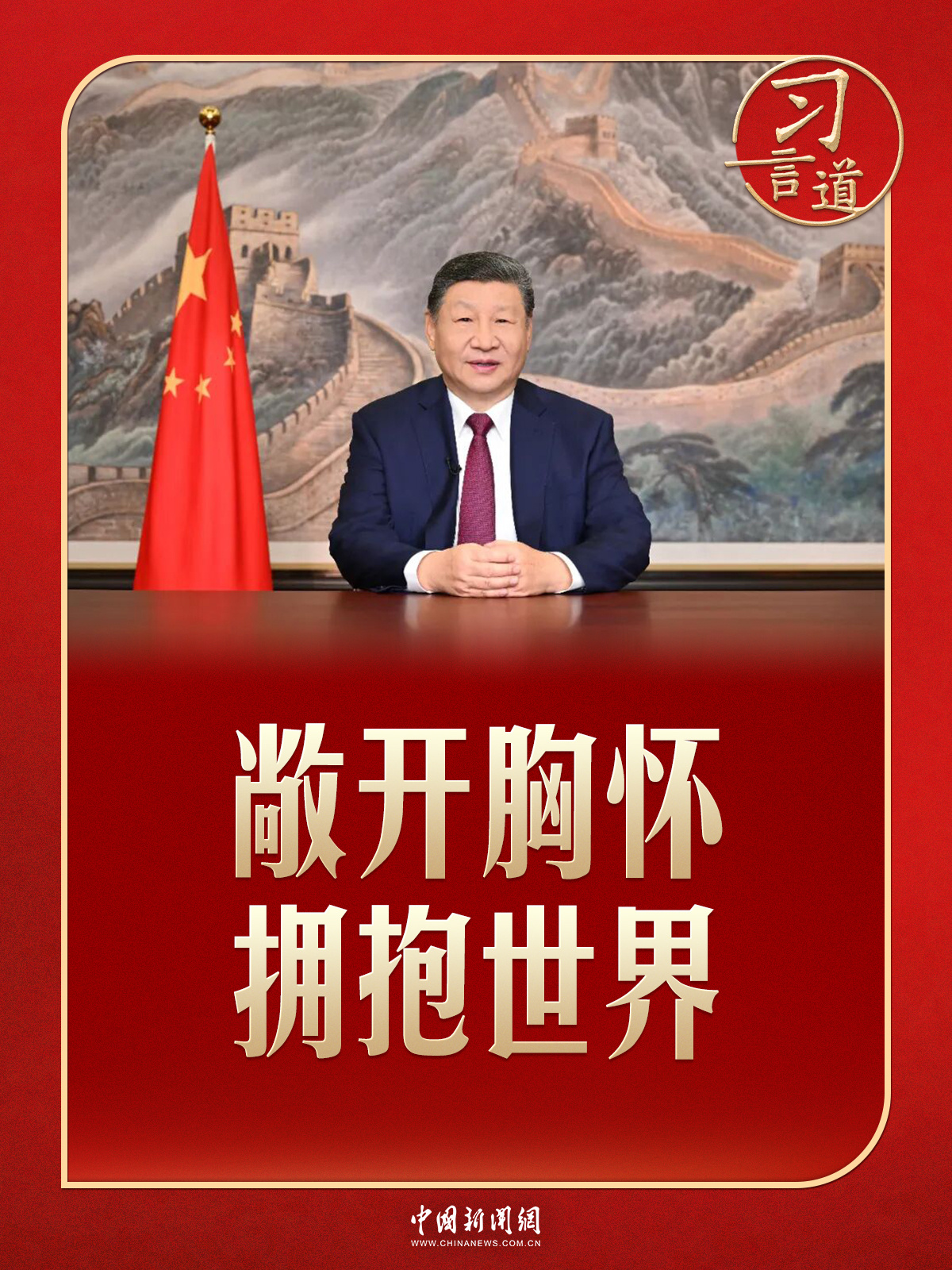 地方学习平台