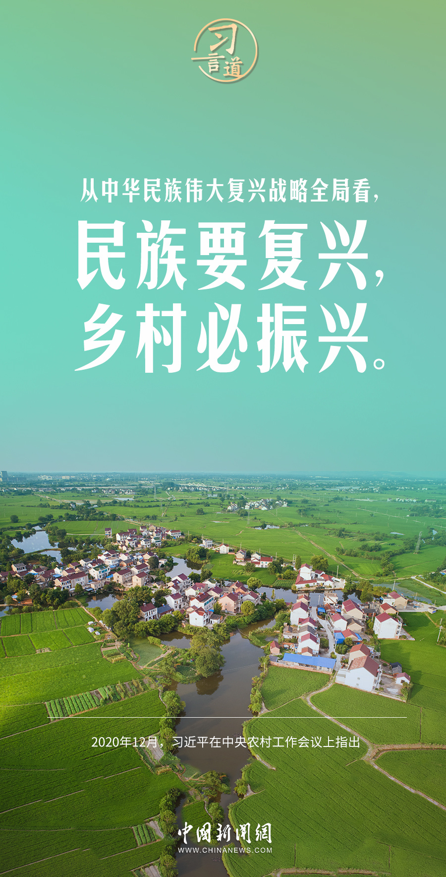 地方学习平台