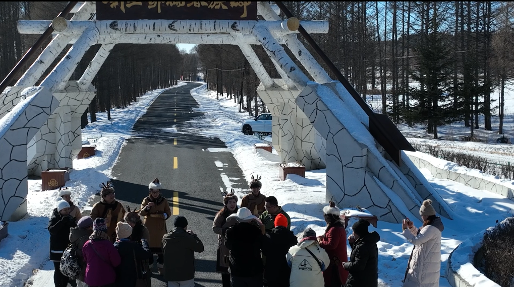 黑河爱辉:节后热度不减 新生鄂伦春族乡游人如织-东北网旅游-东北网